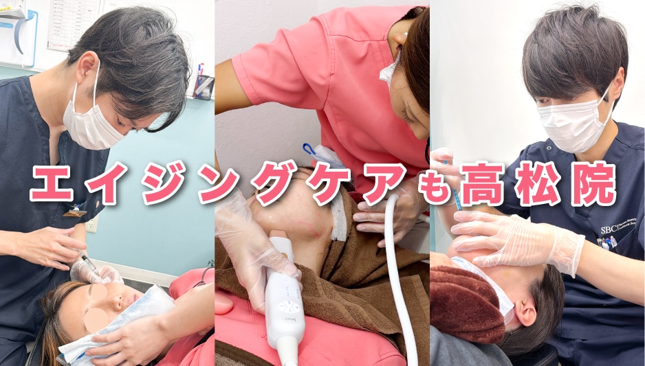 シミ取りレーザーで叶える透明感のある素肌