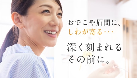 【しわ予防といえば】ボツリヌストキシン（ボトックス）注射