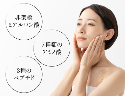タイトニング効果(肌の引き締め)があります！