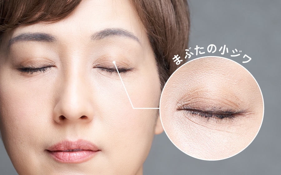 高崎院でまぶたに照射できる唯一のマシン