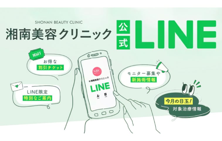 LINEのプッシュ通知で見逃しを防止❗️