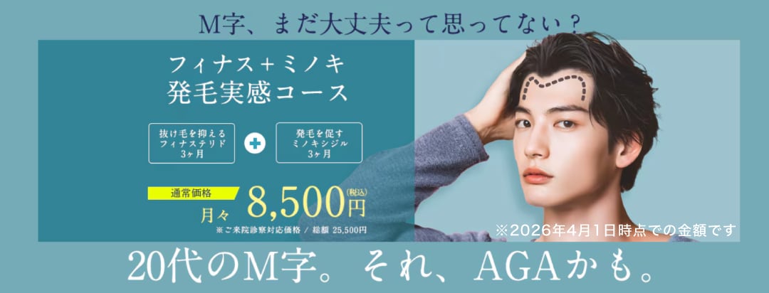 内服薬と外用薬