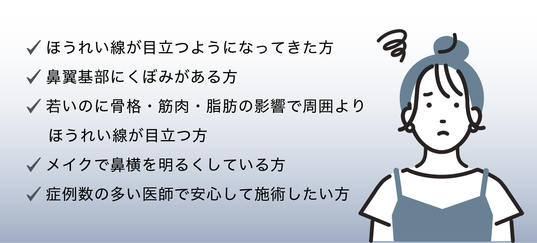 こんな方におすすめ