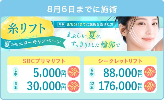 画像の説明