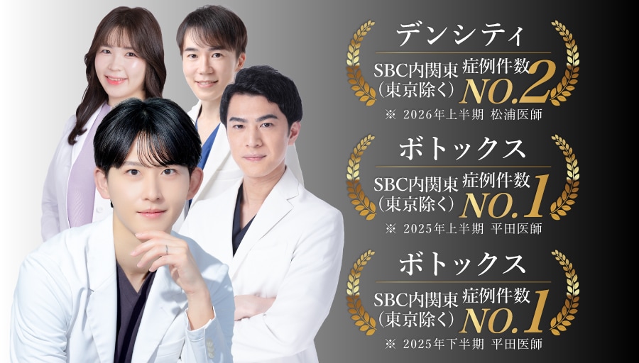 ドクター紹介