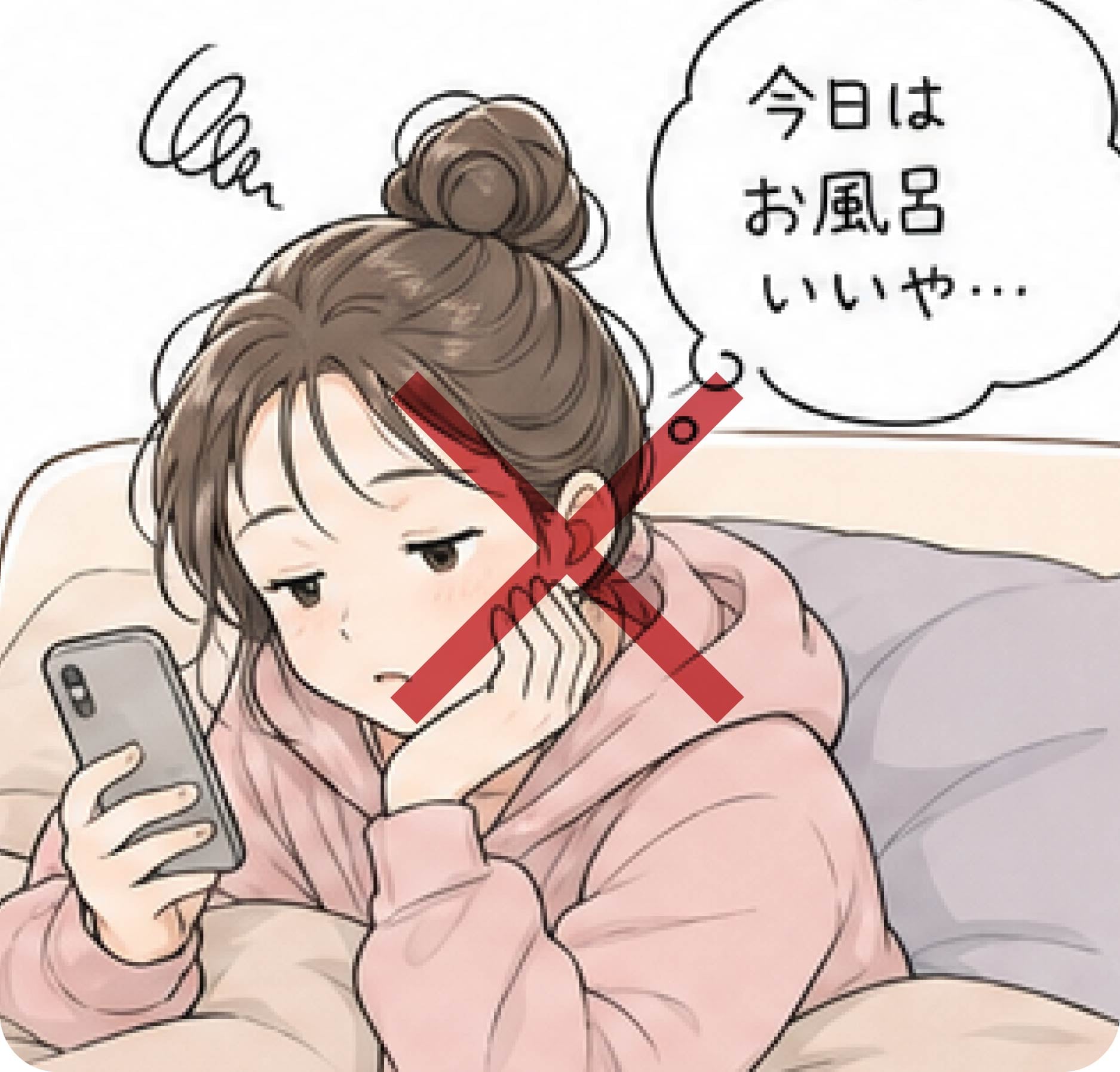 【当日〜】何日もお風呂に入らない「風呂キャン」はNG！清潔を保つポイント