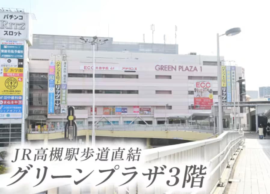 高槻で理想の素肌を目指しませんか？<br />
