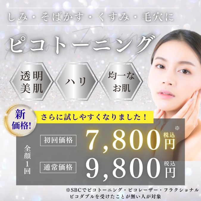 肌ダメージ・痛み最小限✨