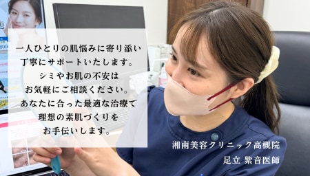 適切な診断と親身なカウンセリング<br />
