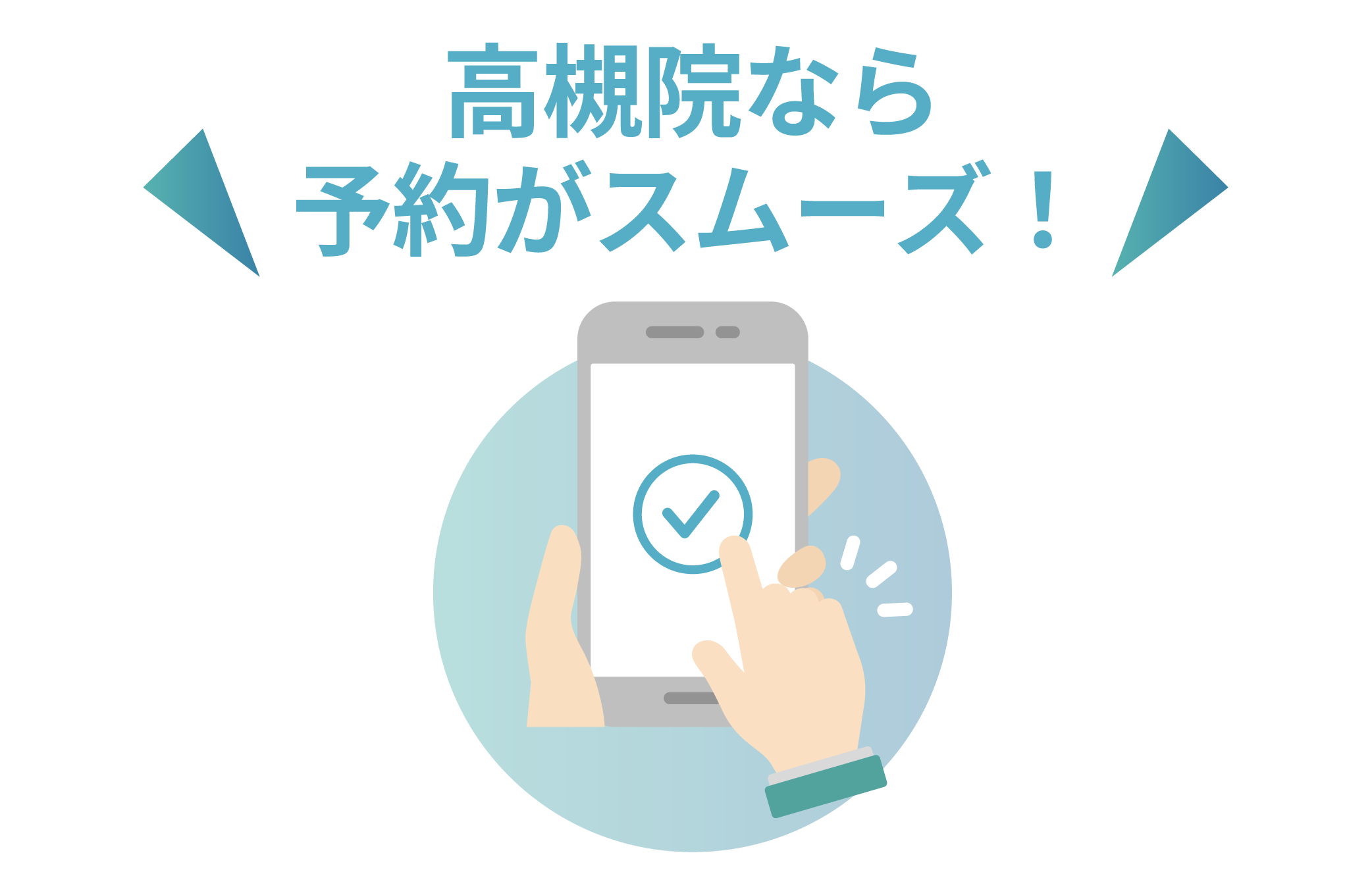 ④【予約が取れない方必見！】実はオンダリフトの穴場の高槻院