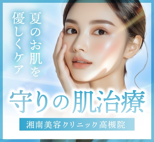 【大阪・高槻】日焼け肌でもOK！夏のデリケート肌を優しく整える守りの肌治療4選 | 湘南美容クリニック高槻院