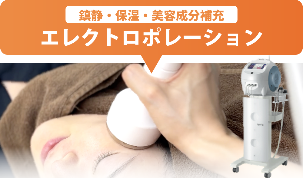 みずみずしい極上のツヤ肌に仕上げたい方