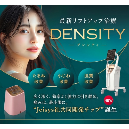 関西・高槻で30代からの「肌管理」！しみ・シワ・たるみを美容医療で