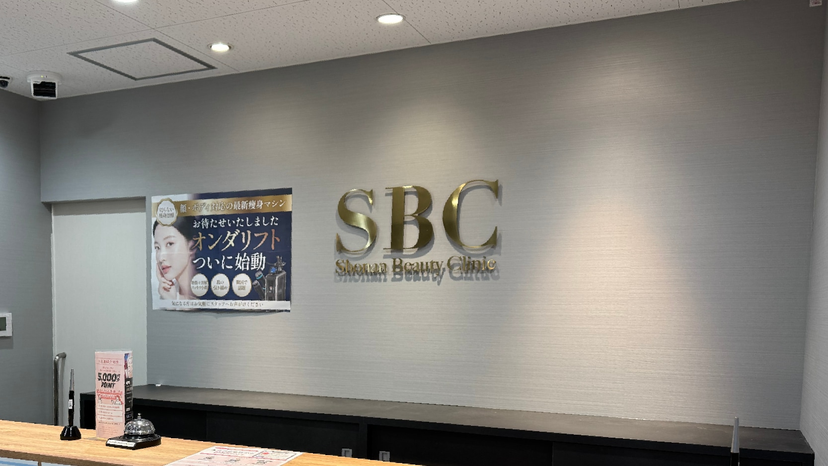 受付スタッフによる丁寧な説明と明瞭な価格提示