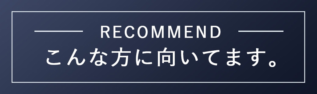 適応じゃない人の方が少ない。