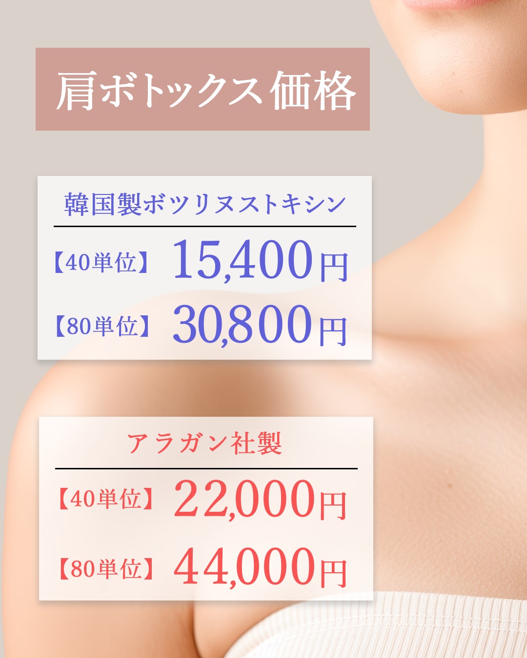 15,400円からご案内可能です◎