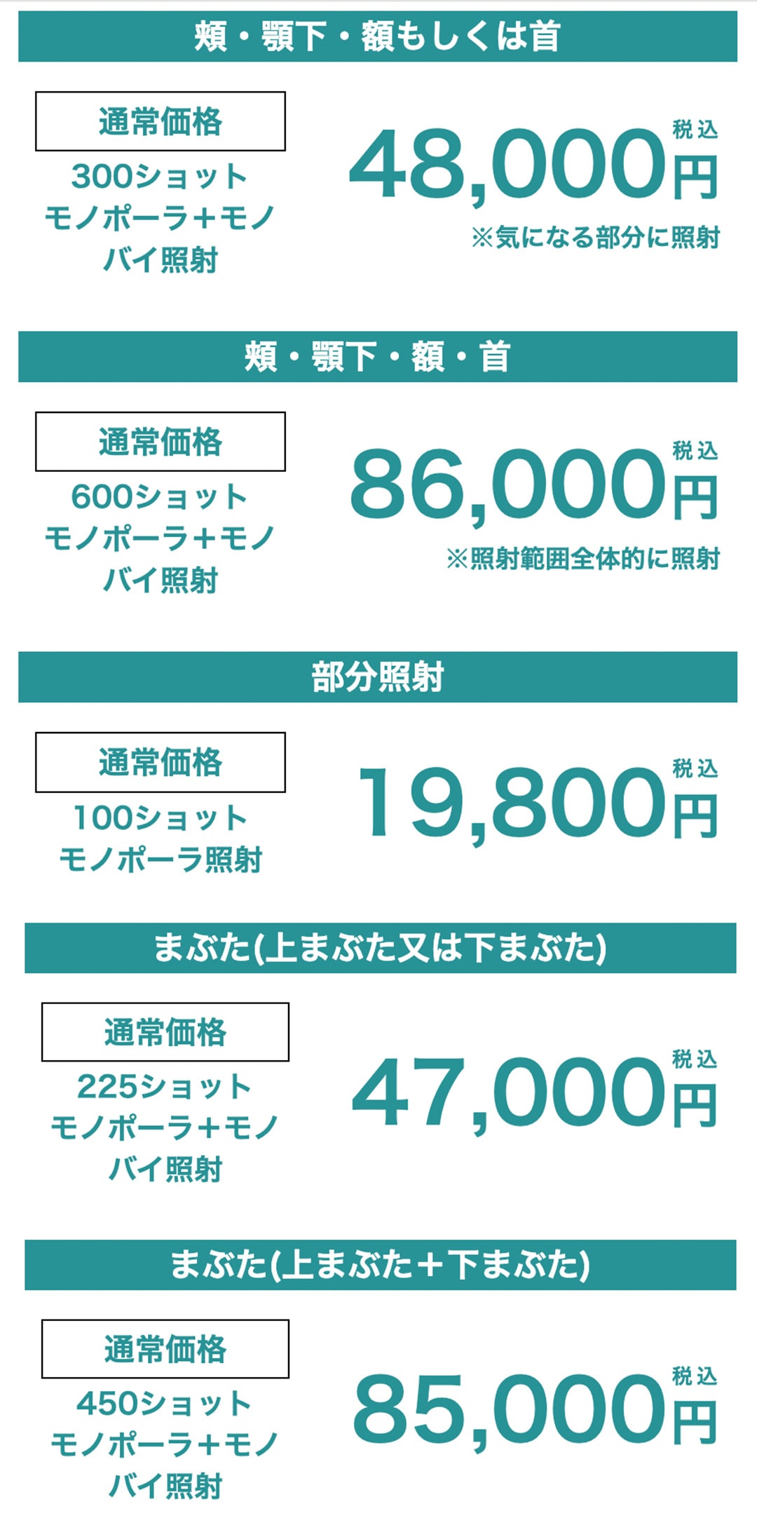 最大22,000円OFFでお得になりました♡