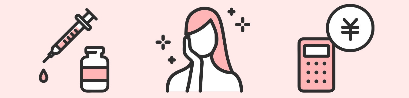 ★ポイント内で出来る人気施術&商品★