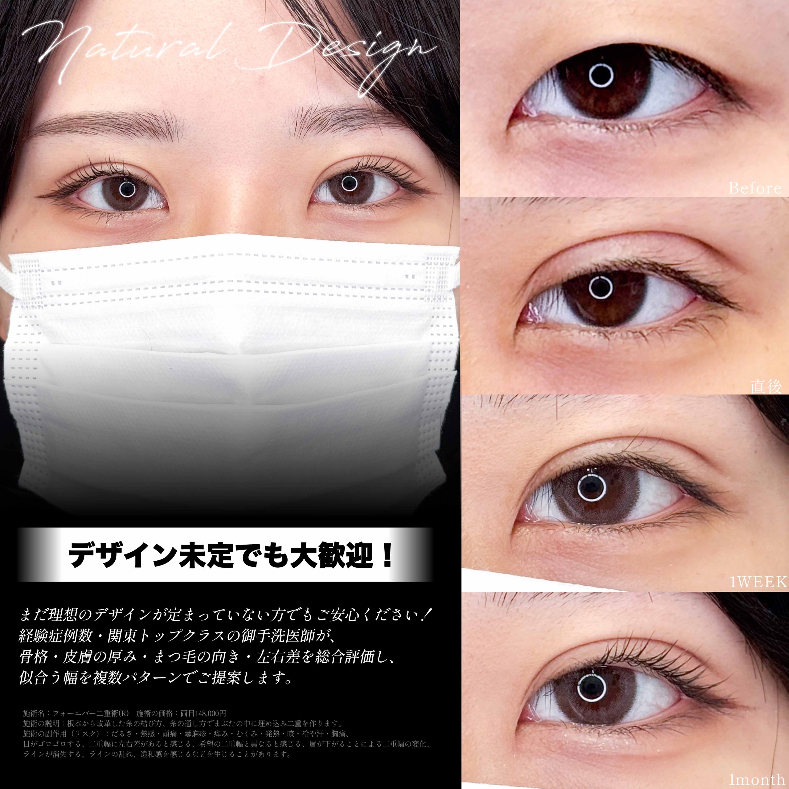 デザイン未定でも大歓迎！