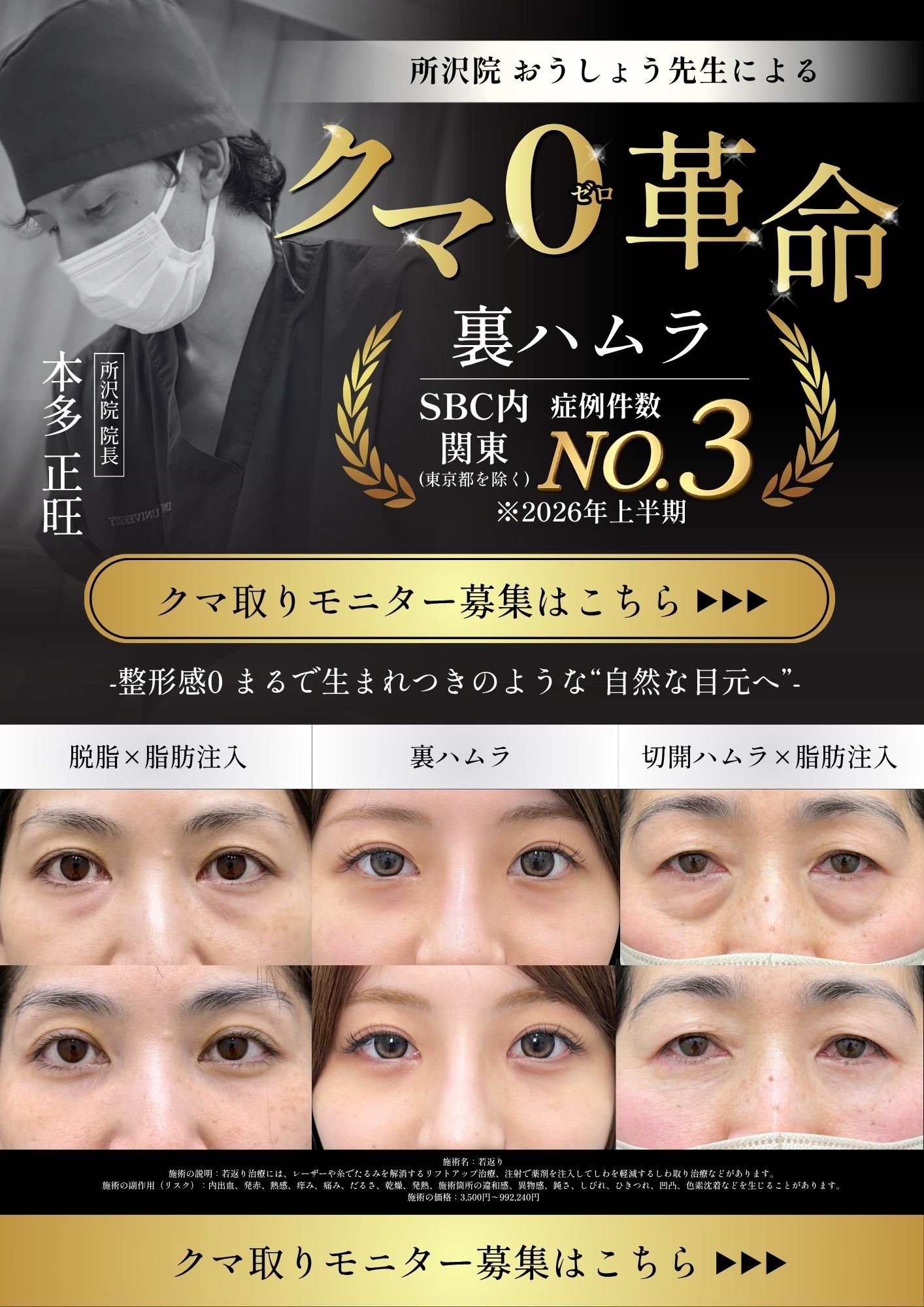 公の場での発言・インタビュー報道記録