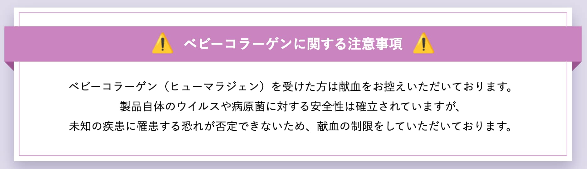 必ずチェックしてください！