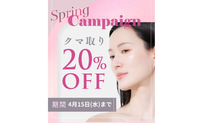 クマ取りの種類と解説！