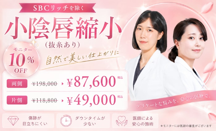 【⑤婦人科形成】