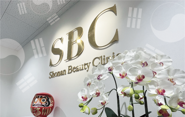 湘南美容クリニック 豊橋院