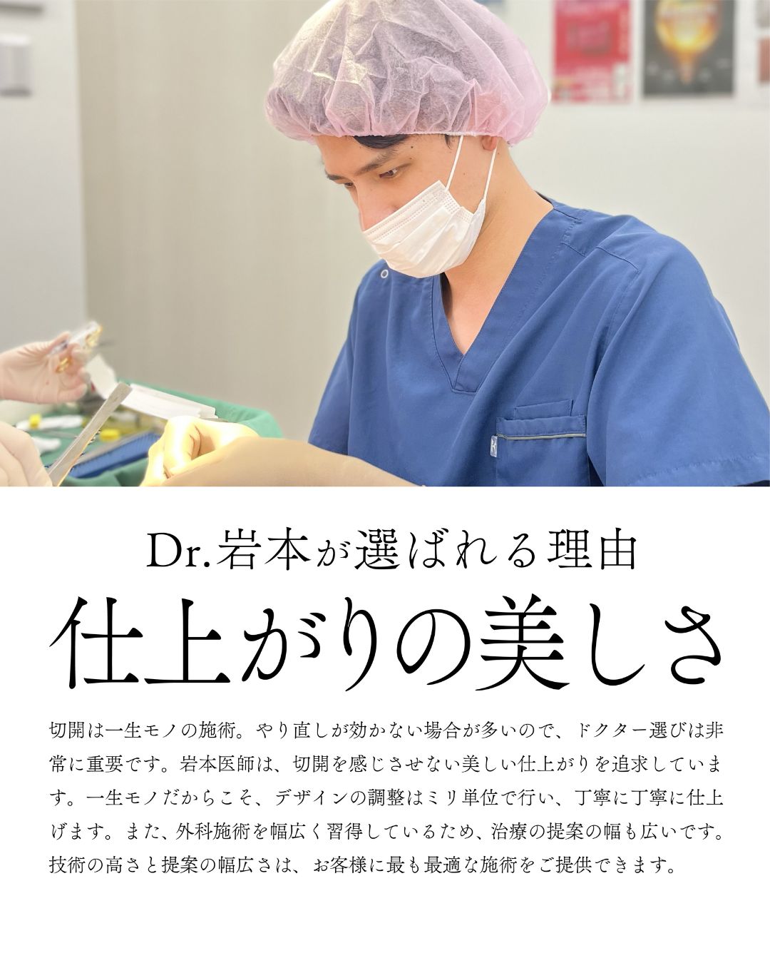 仕上がりの美しさ