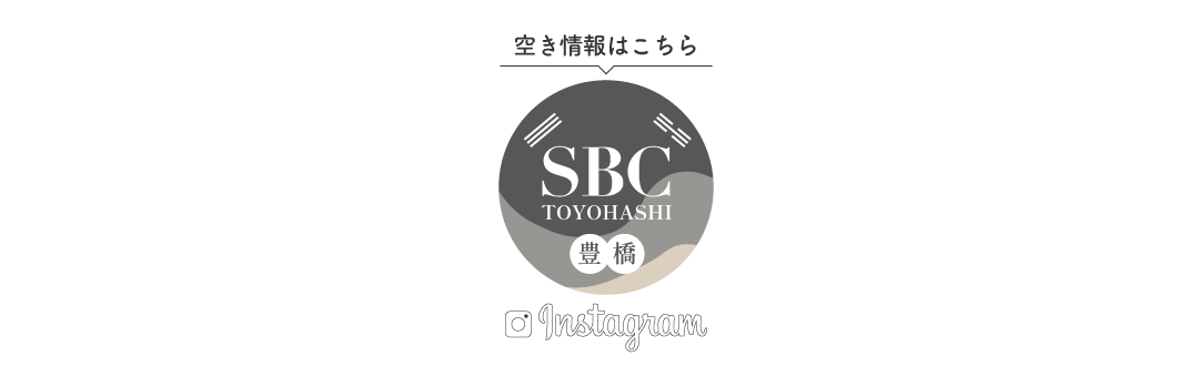 インスタグラムはコチラ