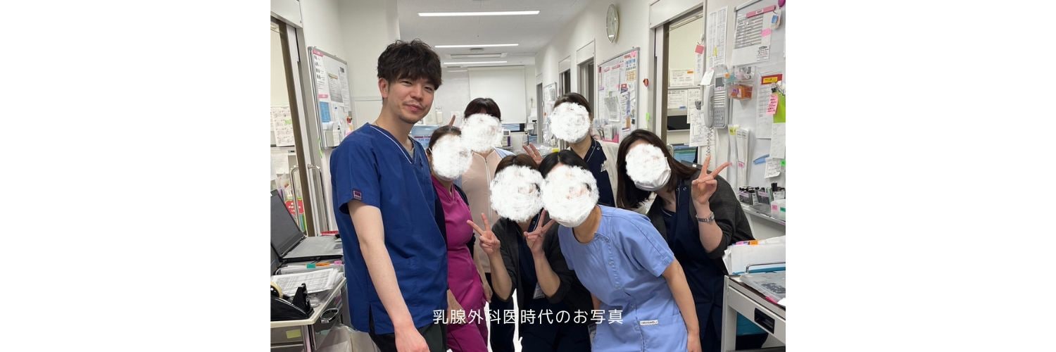 美容外科医をめざしたきっかけは?