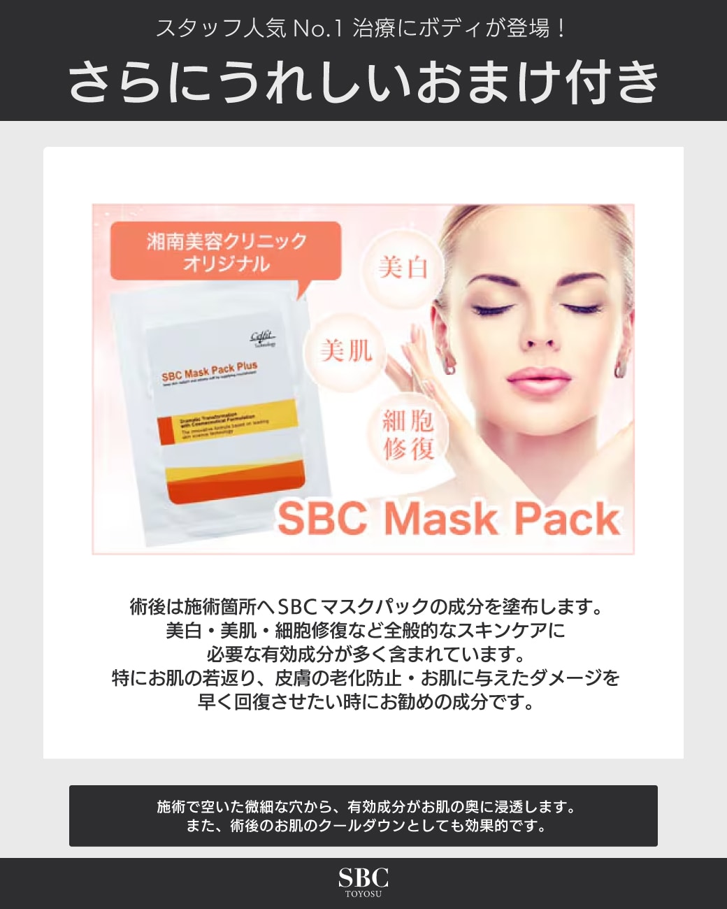 さらにうれしいおまけ付き