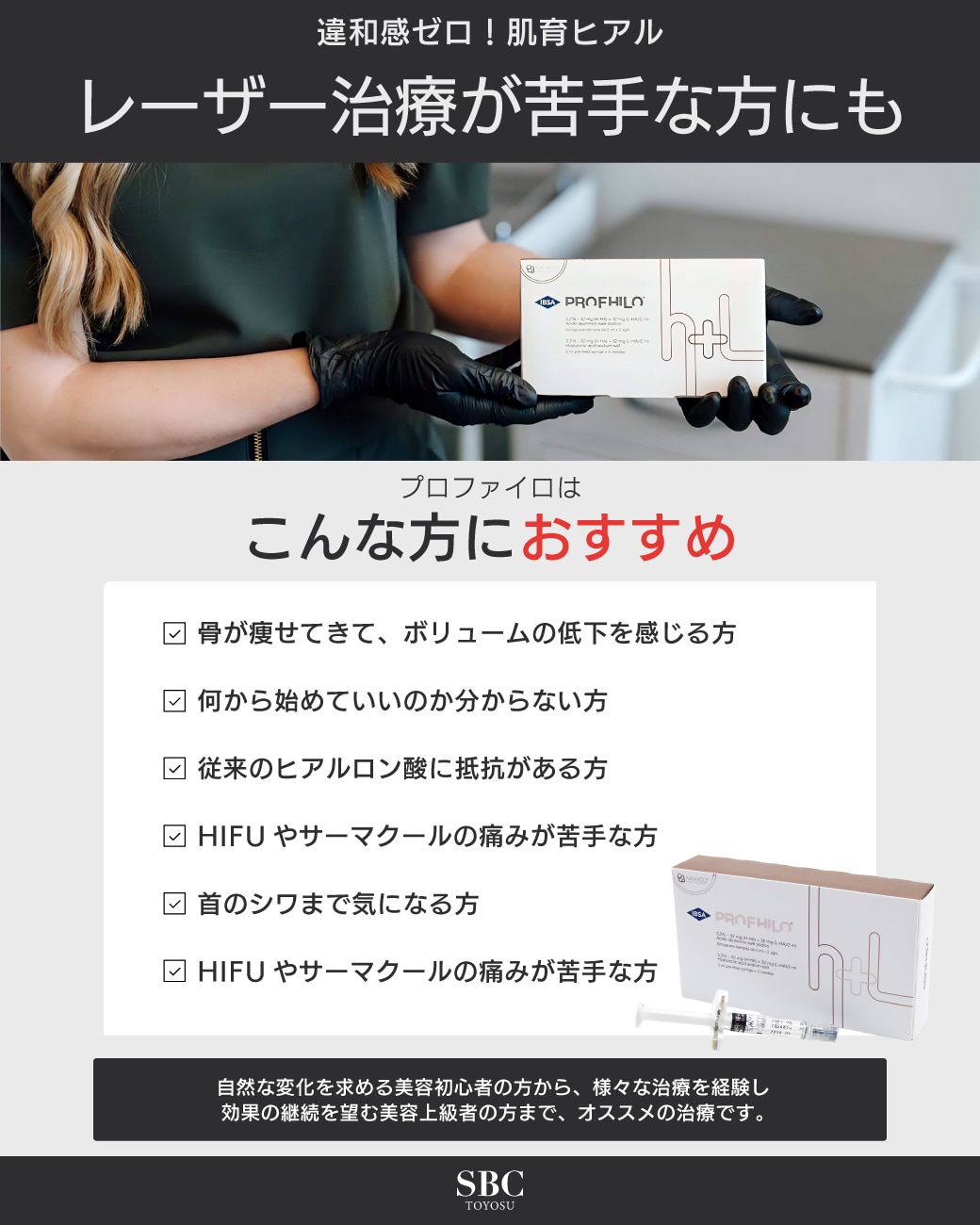 こんな方におすすめ
