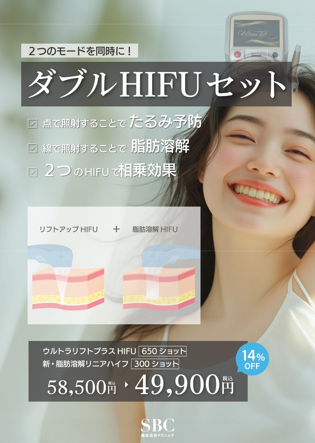 ２つのモードを同時に
