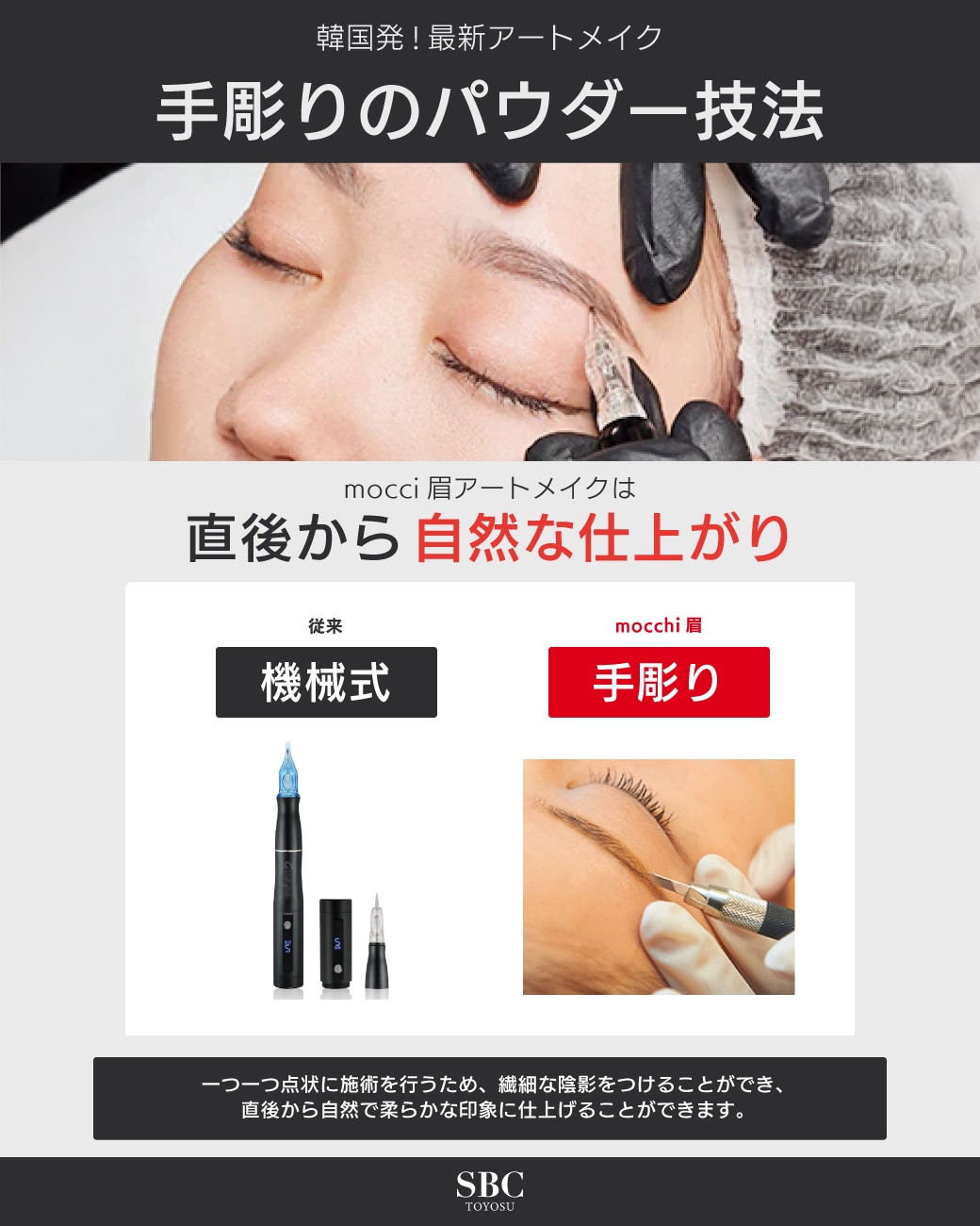直後から自然な仕上がり