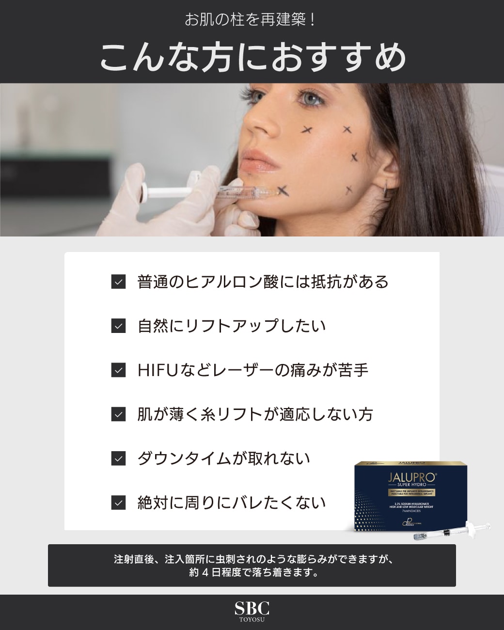 こんな方におすすめ