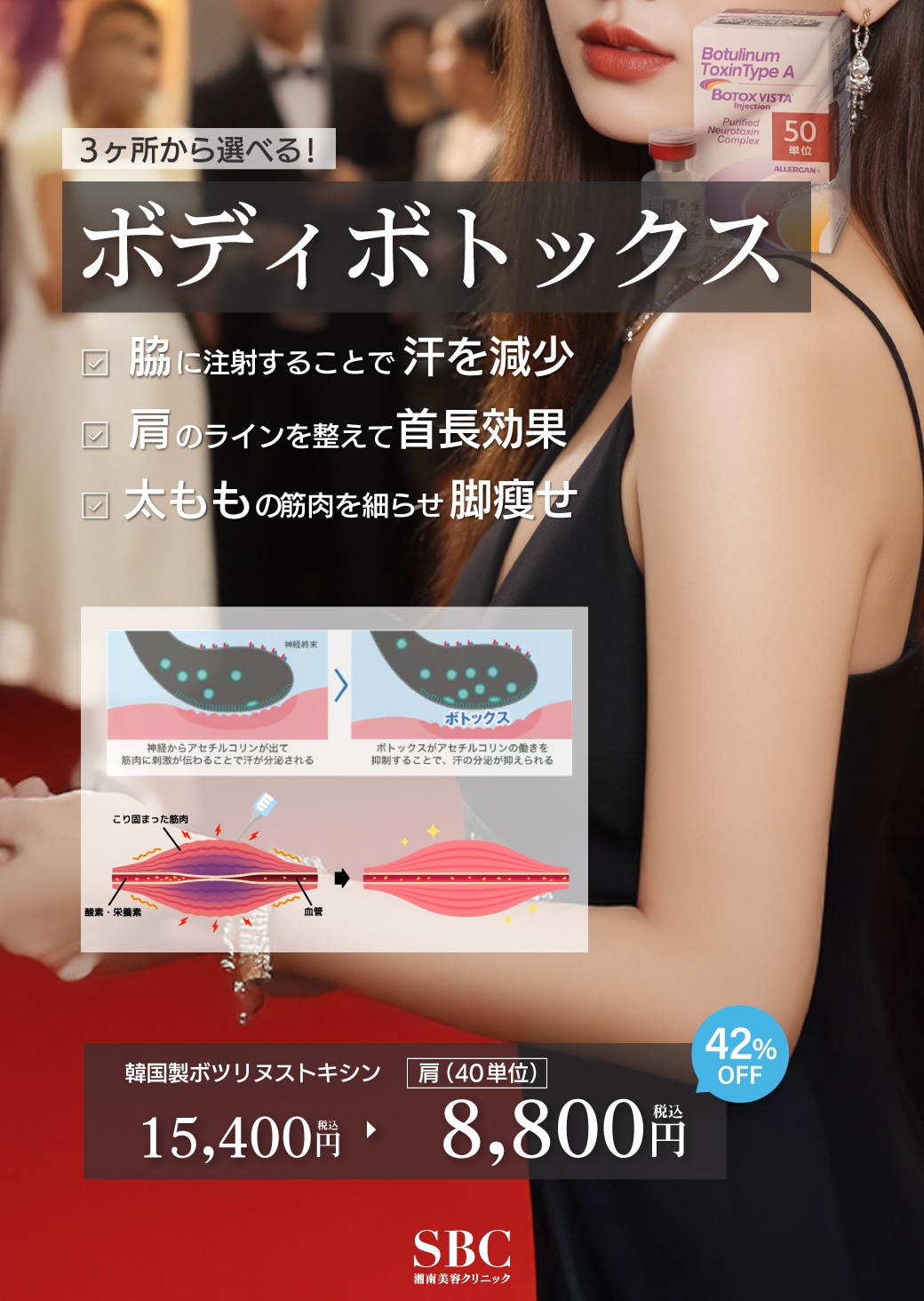 3ヶ所から選べる！