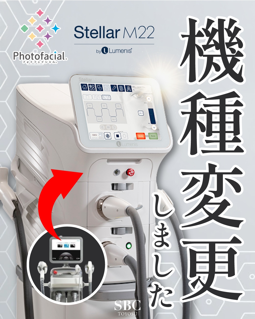 【韓流肌】色ムラのない桁違いの透明感！フォトRFはフォトダブル・フォトトリプルへ進化！