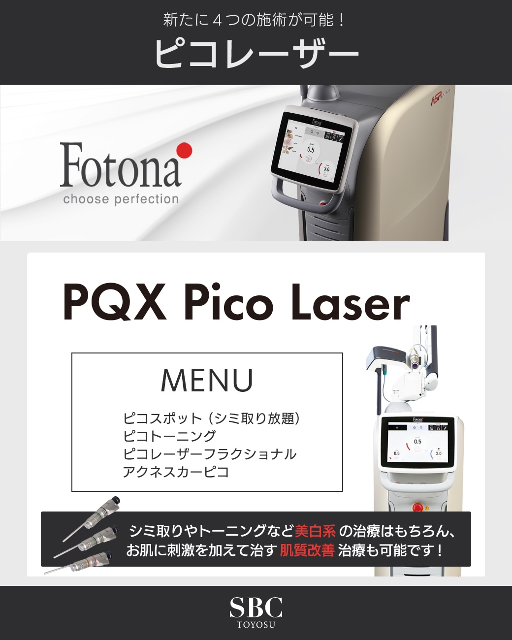 PQX Pico Laser