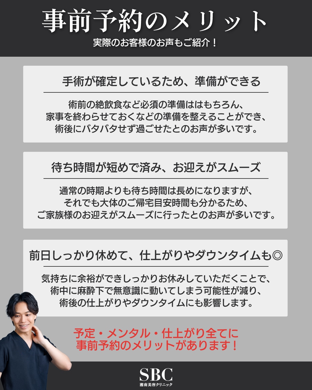 実際のお客様のお声も紹介!