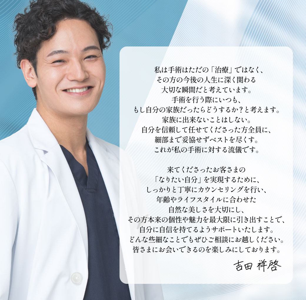 あき先生からのメッセージ✉️