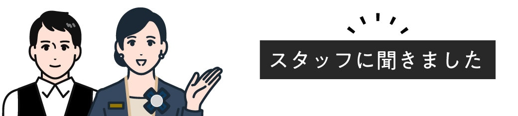 あき先生ってどんな人?