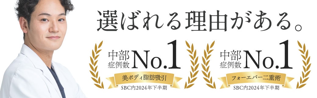 確かな技術力と豊富な経験で圧倒的支持を得ています🔥
