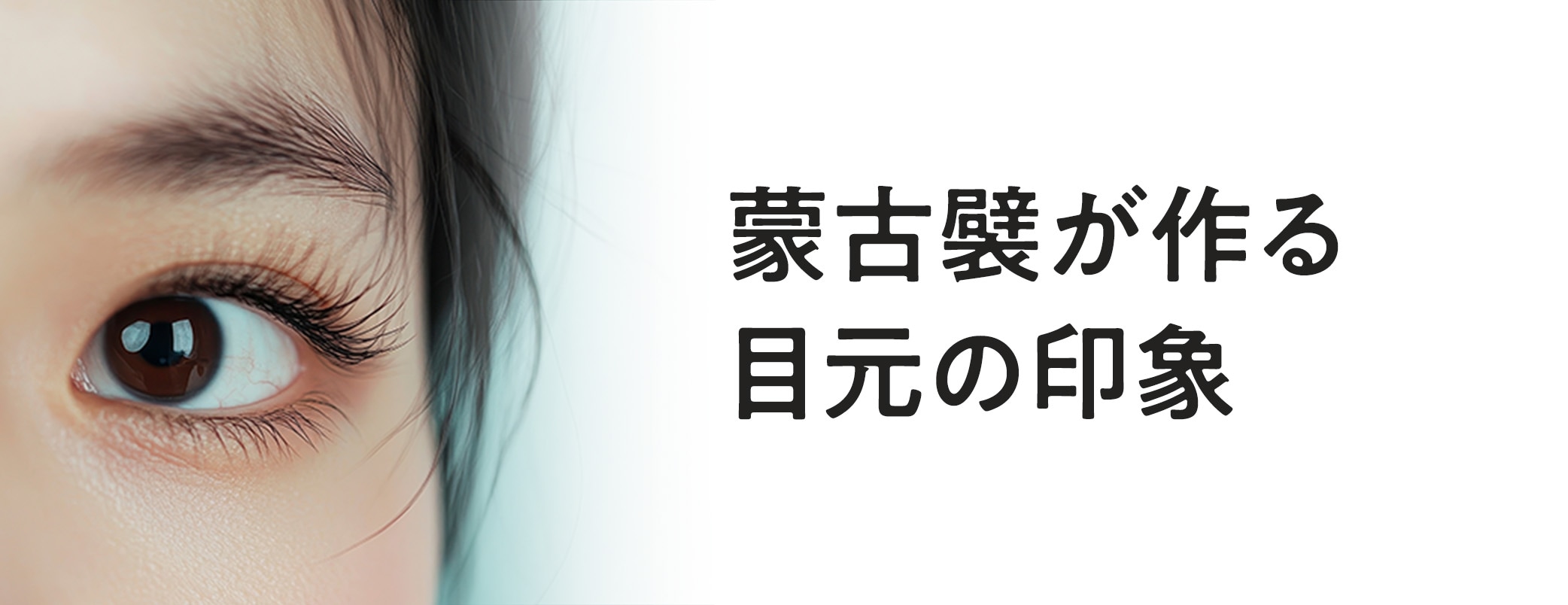 多くの方が抱える悩み