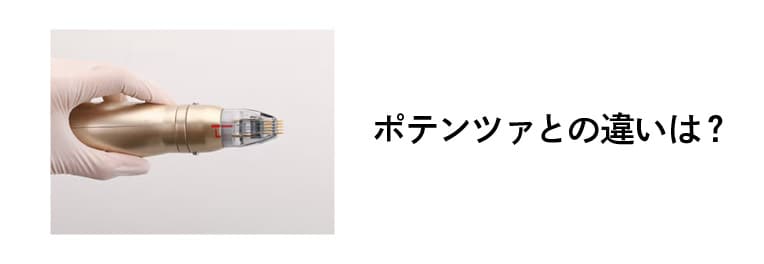 シルファームの方がダウンタイムが短く価格もお手頃！