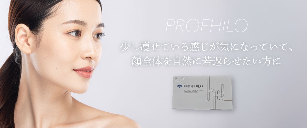 プロファイロ
