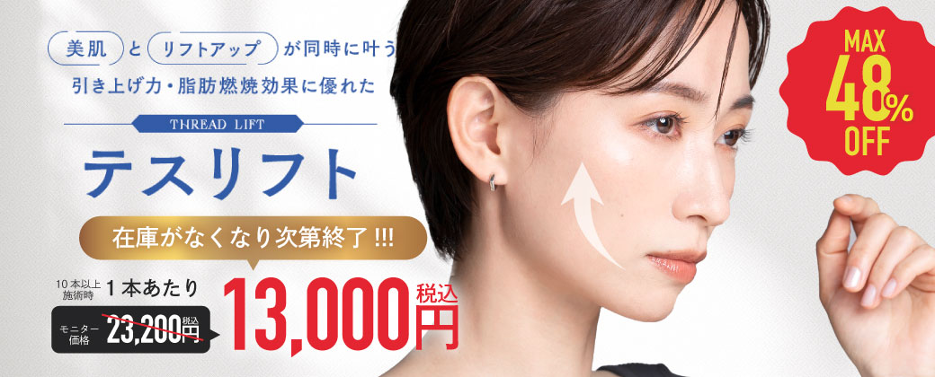 前回は1週間でなくなりました😭🙏