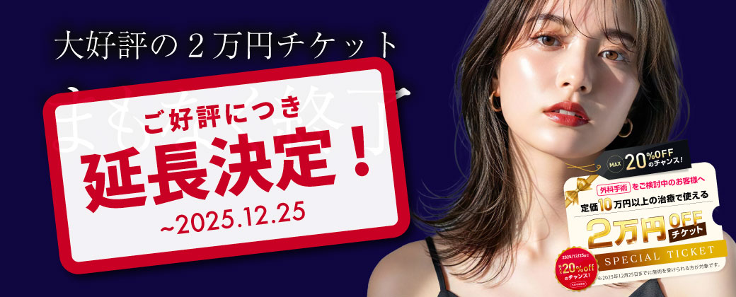 10月までに受けられなかった方、朗報です📢