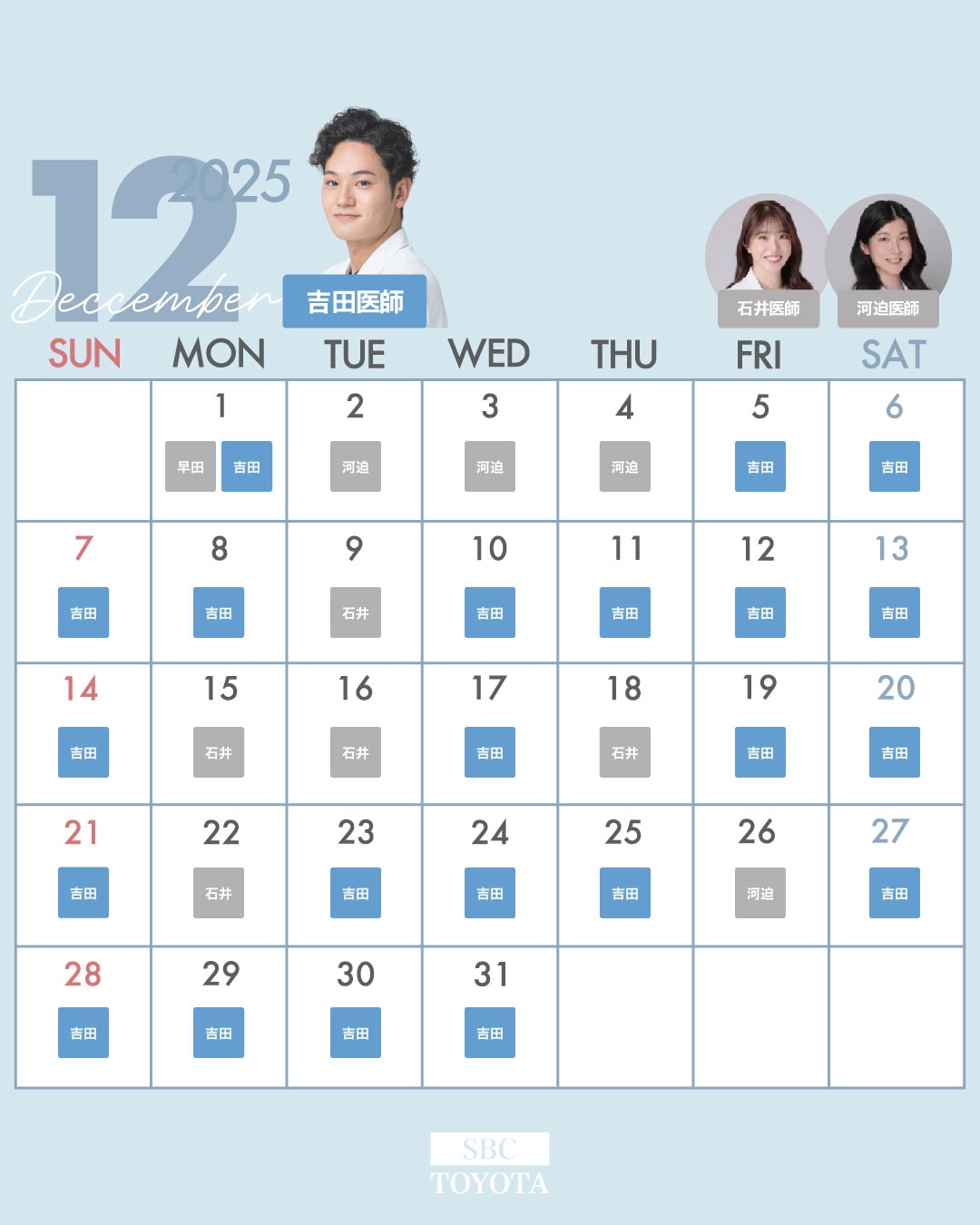 年末はすでに予約が埋まり始めています😳