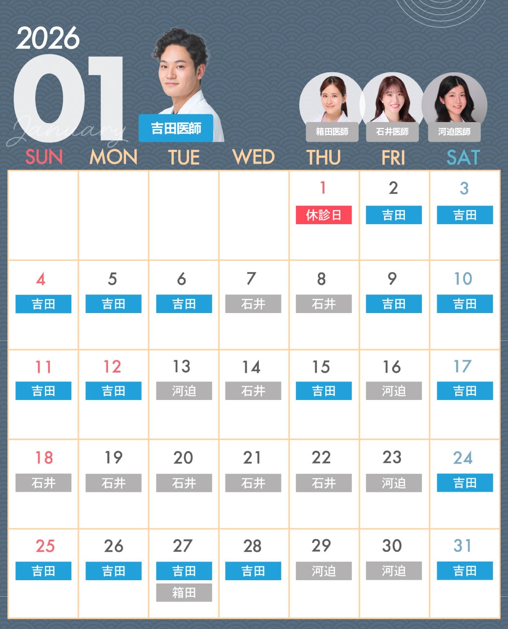 <b>年末はすでに予約が埋まり始めています😳</b>